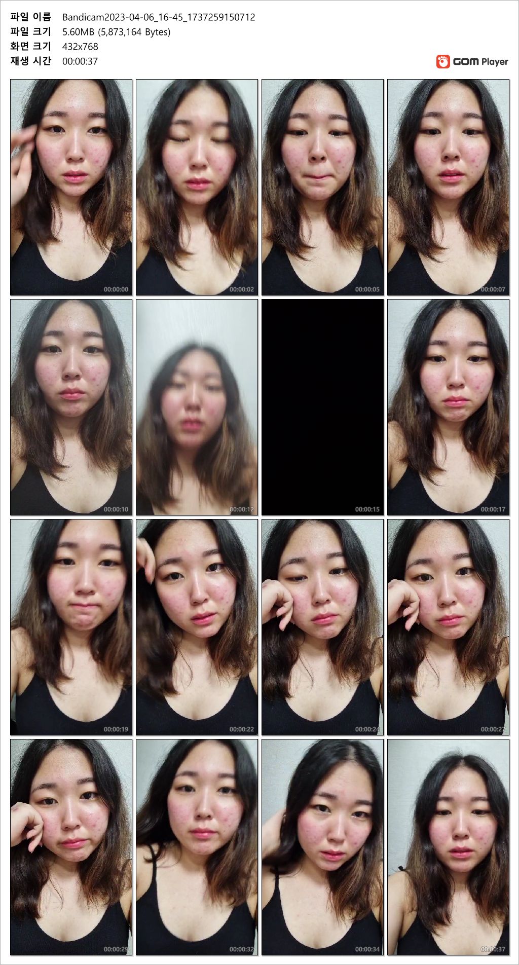 아프리카 담배빵녀 래벗_후원 올노☆백보지공개 [혐] 미리보기 10