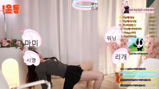 진리컴퍼니 주여닝 [상탈.드라군]_2025.02.05 리액션