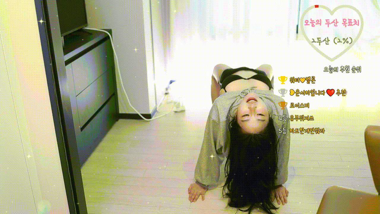 채원_pollo092123_25.03.04_뉴비 49일차/ [드라군] 오빠달려붕붕 9.13기가 미리보기 7