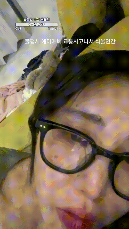 공쥬지니_2025.03.05 빅파이 ★ 꼭지노출 미리보기 2