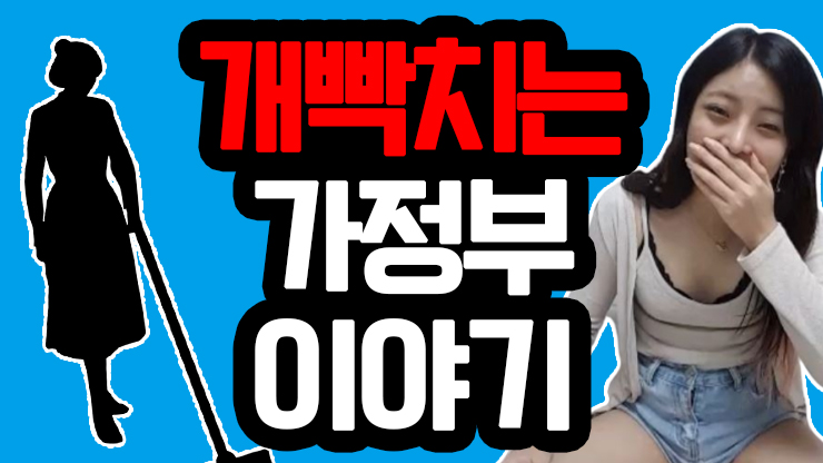 현 아프리카비제이 팝콘시절 벗영상 [yg1222_상어형님] 미리보기 6