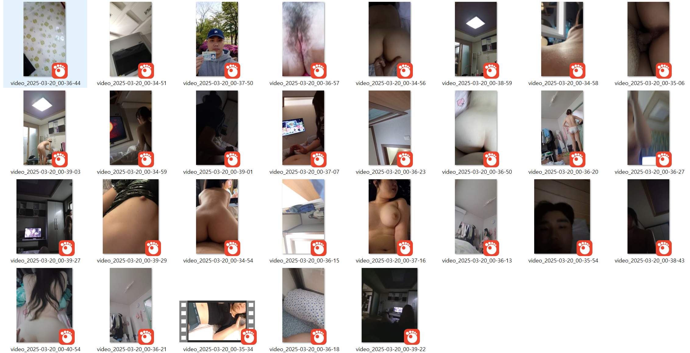 ⚡️남다훈 시리즈⚡️ 유출풀팩 [무광고] ★ 157V 미리보기 20