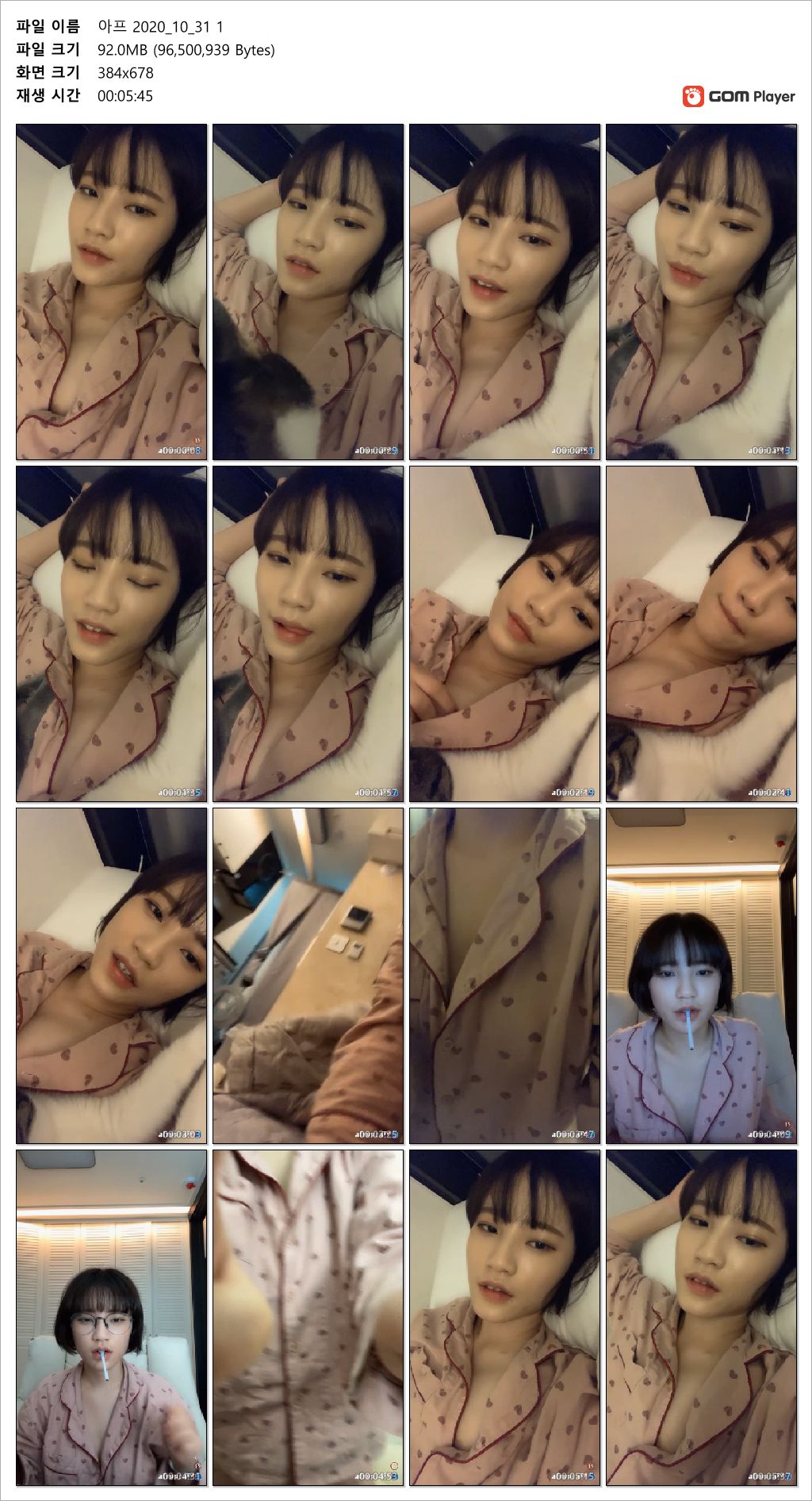 아프리카 BJ참이나_ 200개 팬방 육덕찐참젖 노출 _3개작 미리보기 3