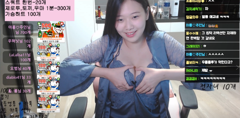 이아롱(이타) 모음_10.1기가 미리보기 2