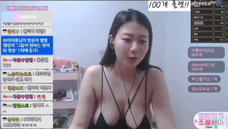 이아롱(이타) 모음_10.1기가 미리보기 3