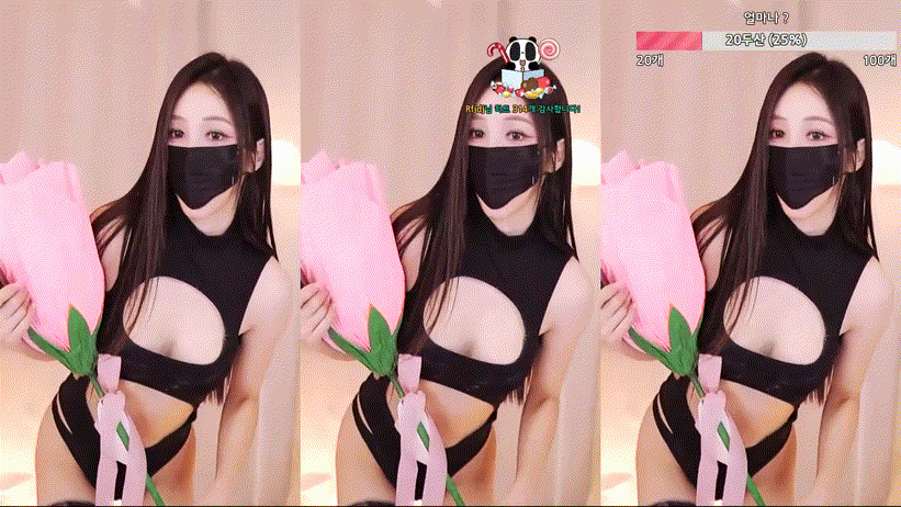 히누_2025.03.14 [3시간49분] 3.5G 화이트데이 스페셜 미리보기 6