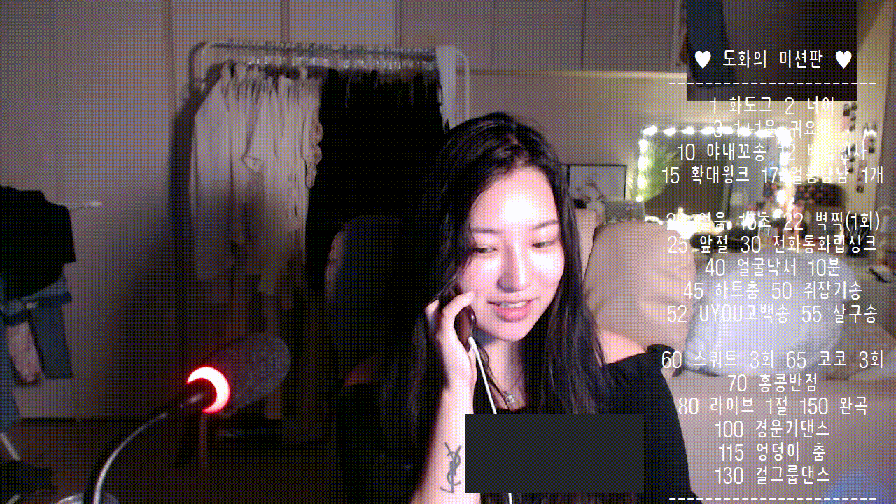 도화_대기방 육덕몸매/올탈의.올노출 미리보기 1