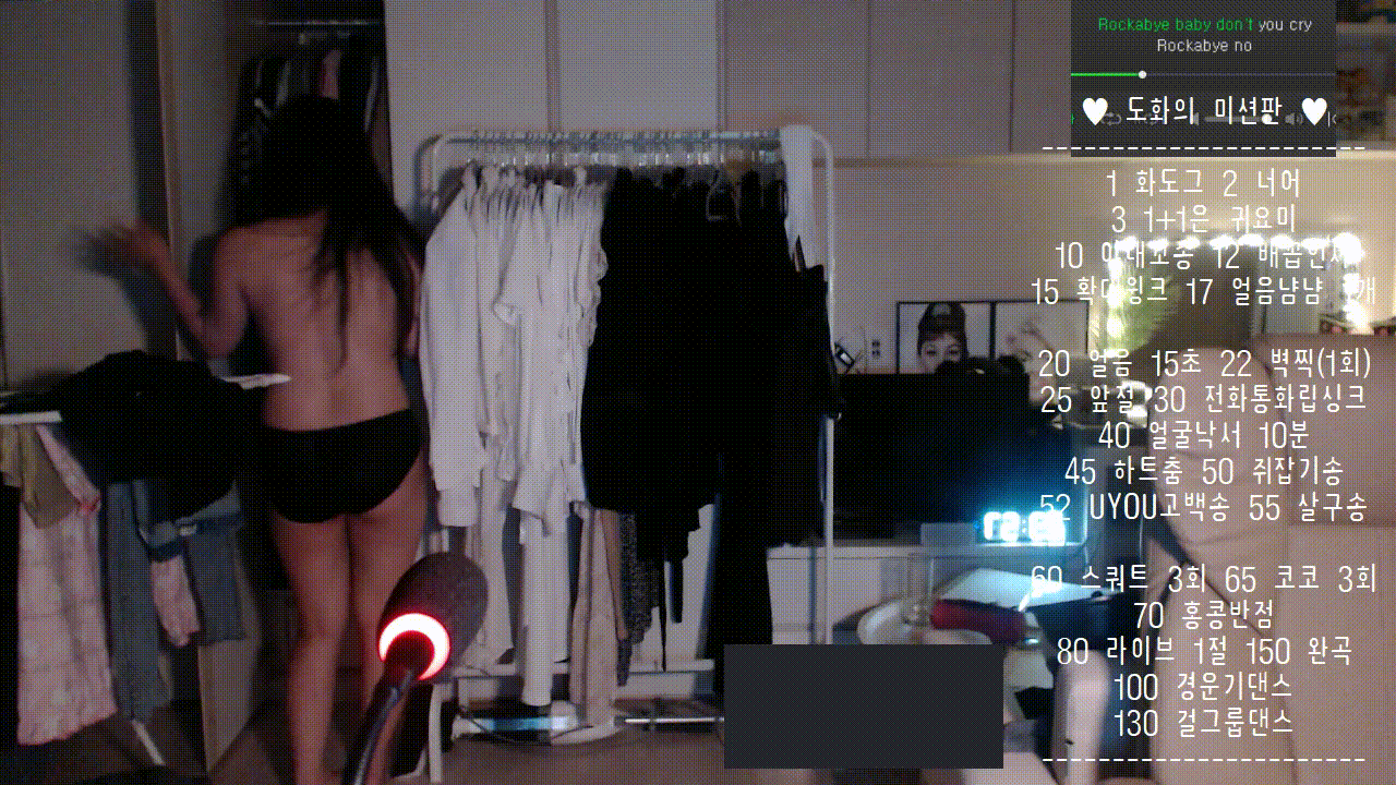 도화_대기방 육덕몸매/올탈의.올노출 미리보기 2