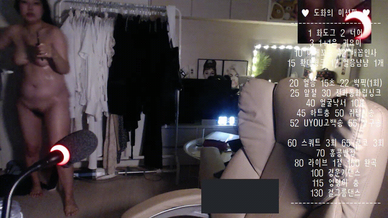 도화_대기방 육덕몸매/올탈의.올노출 미리보기 4