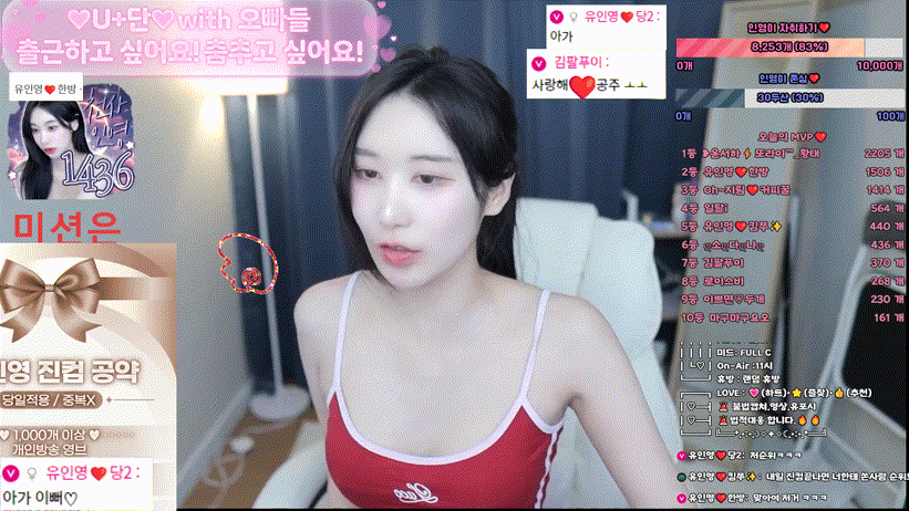 유인영_ketyes98325_25.03.09 (진리컴퍼니) 최종직급전 유알바..❤️ 상탈~ 미리보기 10