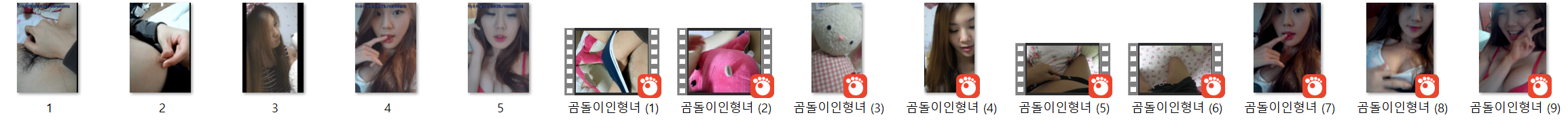 곰돌이인형녀 [9V] 미리보기 8