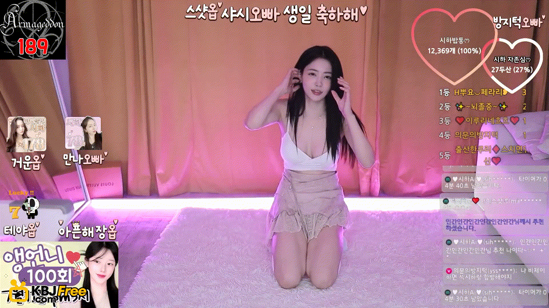 팬더 이쁜BJ 시하 [유륜노출] 미리보기 2