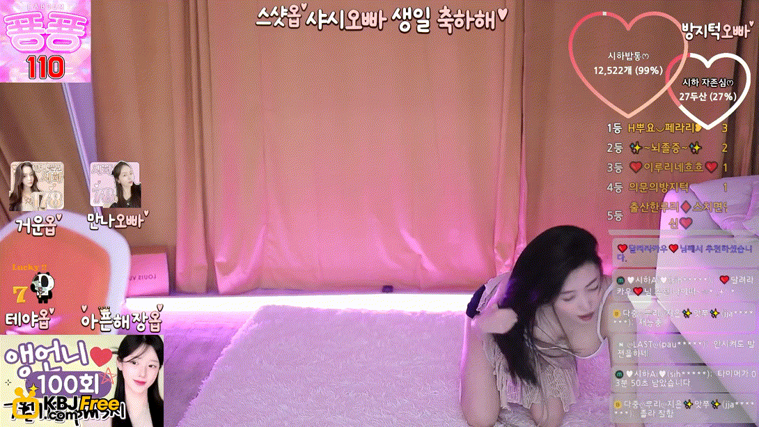 팬더 이쁜BJ 시하 [유륜노출] 미리보기 5