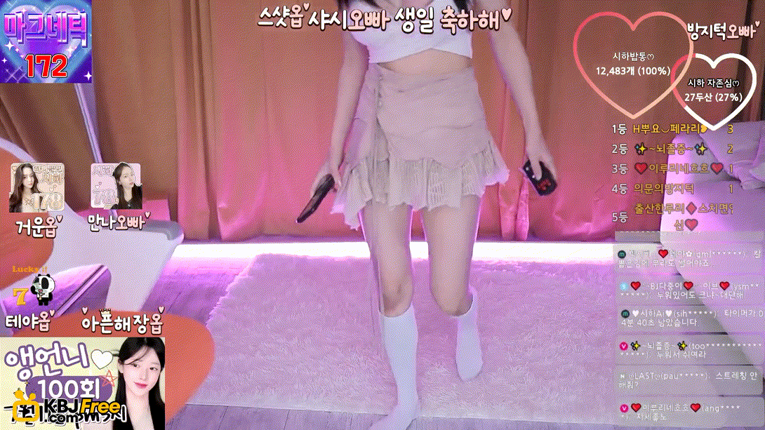 팬더 이쁜BJ 시하 [유륜노출] 미리보기 6