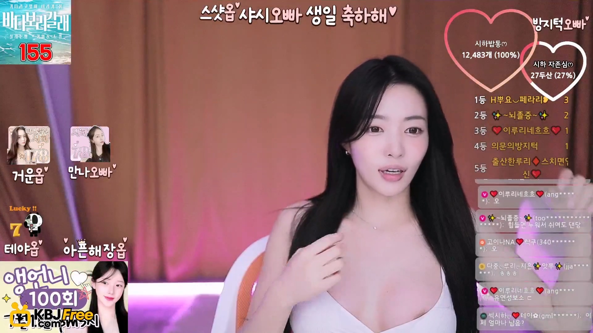 팬더 이쁜BJ 시하 [유륜노출] 미리보기 9