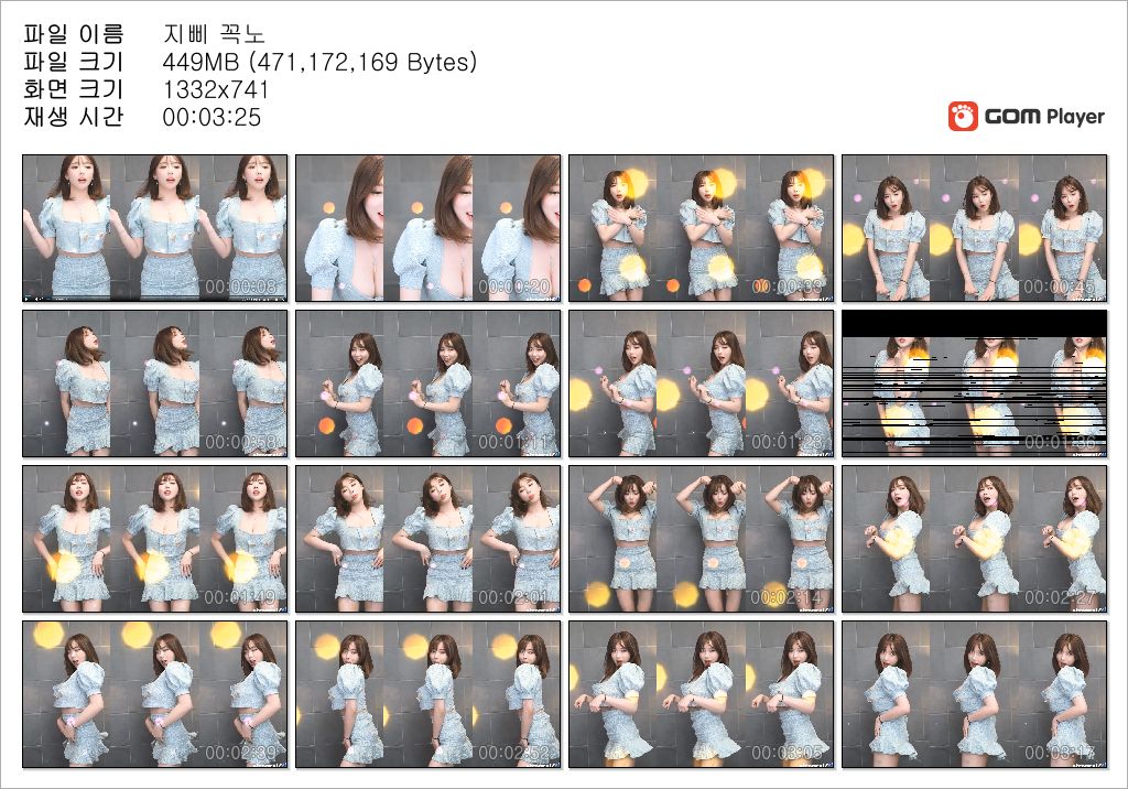 BJ지삐_원피스 댄스 중 꼭지노출 미리보기 3