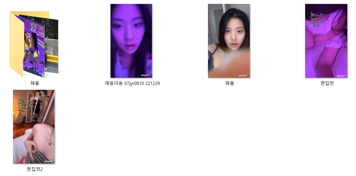 아프리카 줴륭 [가슴.꼭지노출] 미리보기 4