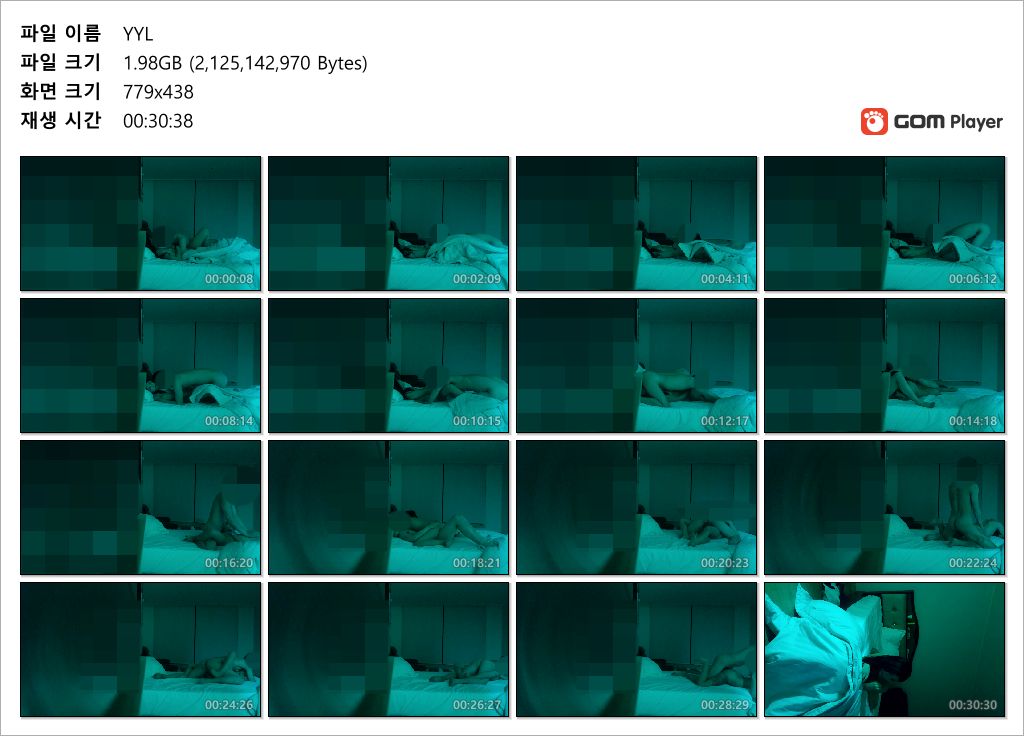 20살 ㅃㅂㅈ 허벅지 문신녀 YYL [검은머리/빨간머리] 2V_무광고버젼 미리보기 10