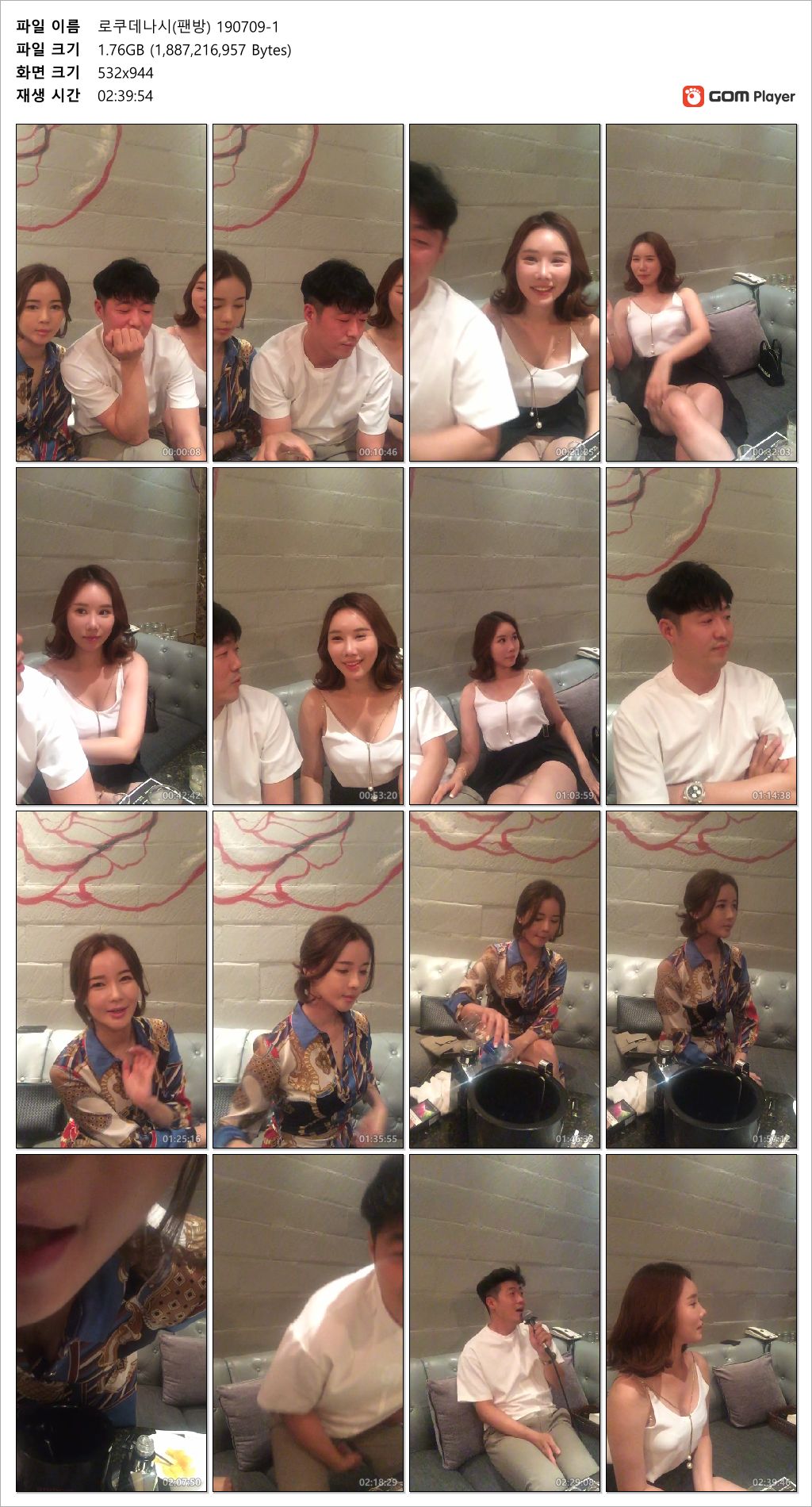 로쿠데나시 ☆ 룸빵녀 팬방_보지검사 [올노출] 미리보기 10