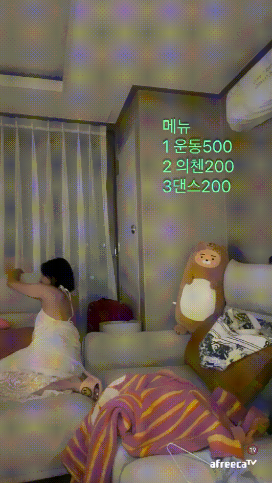 아프리카_다람이하우스 2V [꼭지노출] 미리보기 2