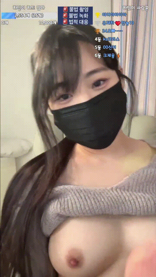 요새 핫한 하민 ★ 25.03.16 방송 미리보기 5