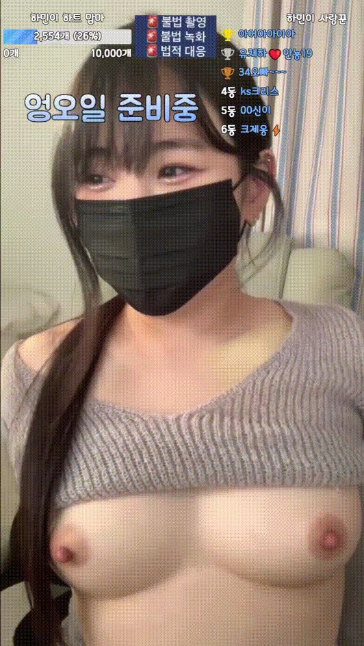 요새 핫한 하민 ★ 25.03.16 방송 미리보기 7