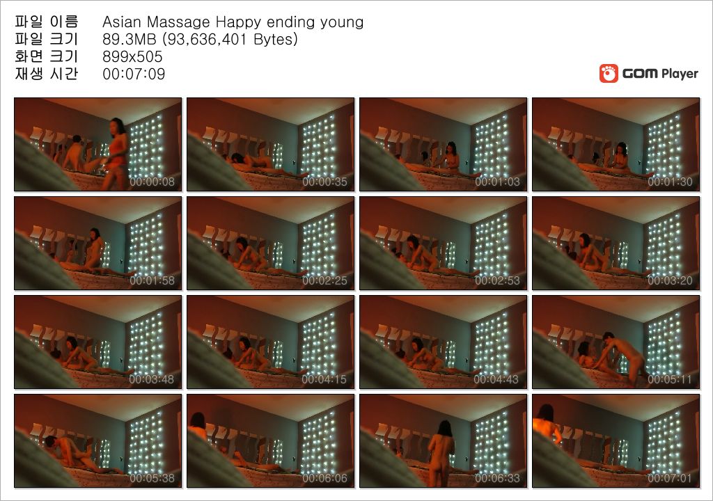 외국남 스웨디시_한국녀 미리보기 11