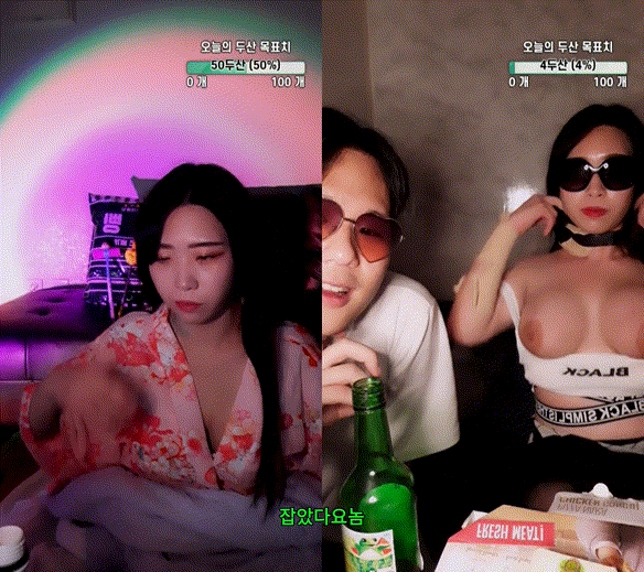 여캠 일탈 [잡았다요놈] 5명 (박소은.윤공주 등) 미리보기 1