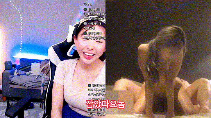 뚱남 이주빈 닮은녀 ★ BJ 까꿍방송 [타투위치.외모.말투 다 동일인] 미리보기 1