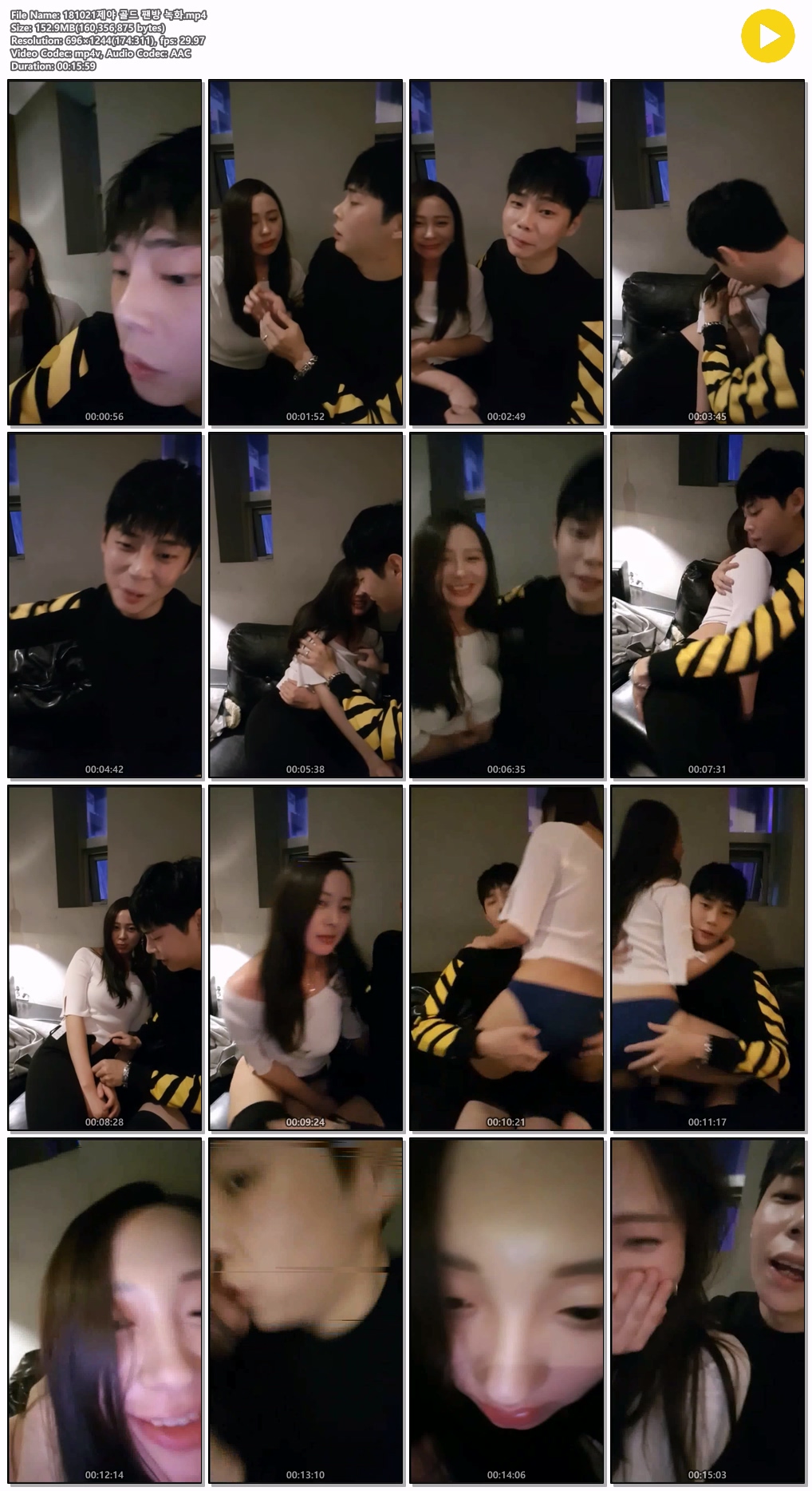 제야_간호사코스프레 2v 골드방 합방