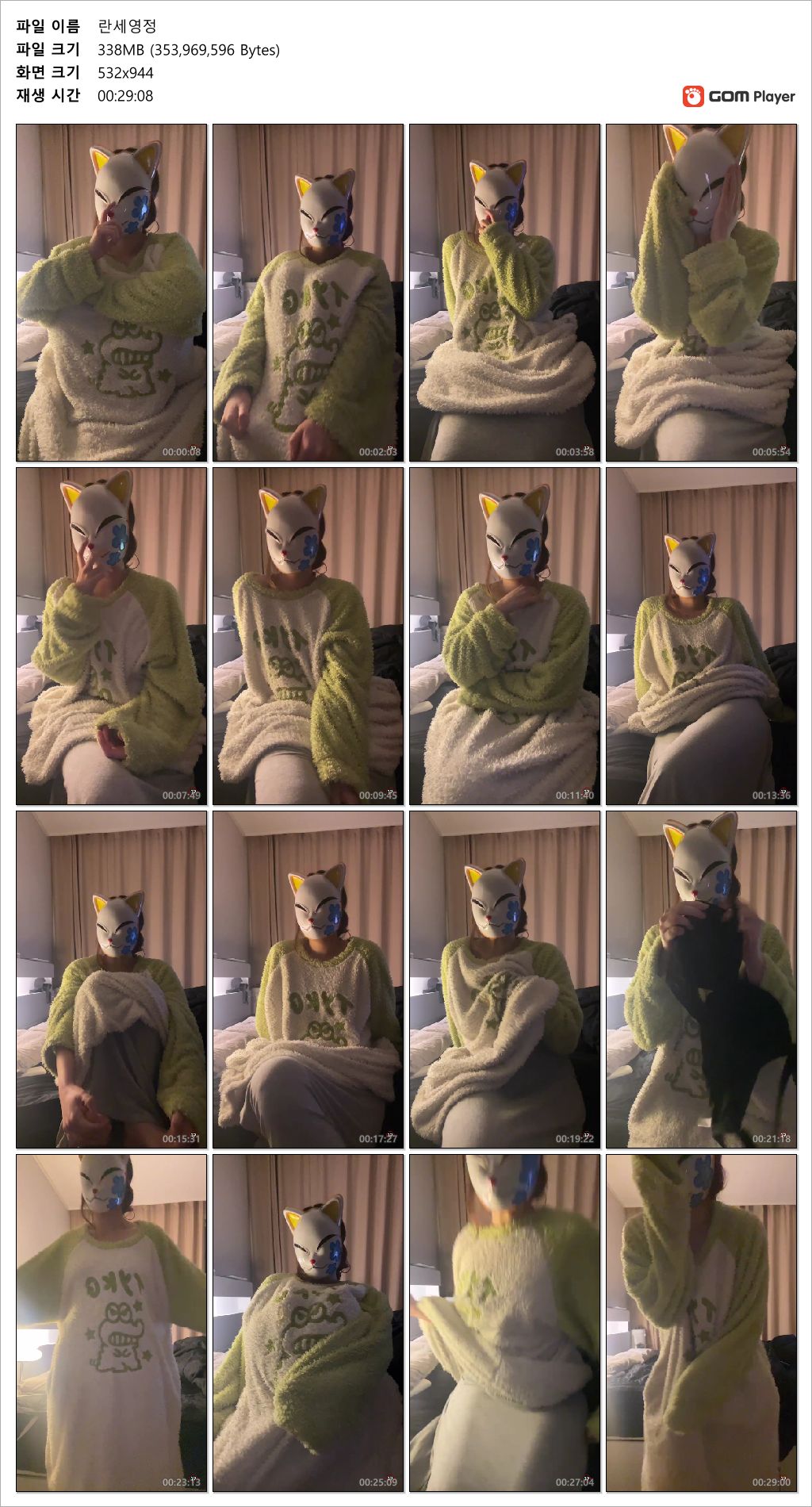 보킹_어리고 귀여운 얼굴의 05년생 베이글녀 미리보기 1991