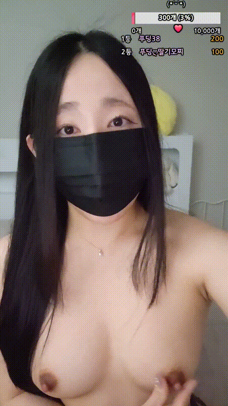 보킹_어리고 귀여운 얼굴의 05년생 베이글녀 미리보기 563