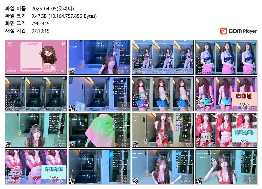 보킹_어리고 귀여운 얼굴의 05년생 베이글녀 미리보기 570