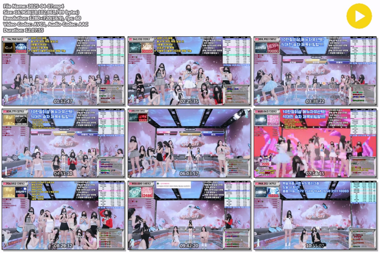 보킹_어리고 귀여운 얼굴의 05년생 베이글녀 미리보기 918