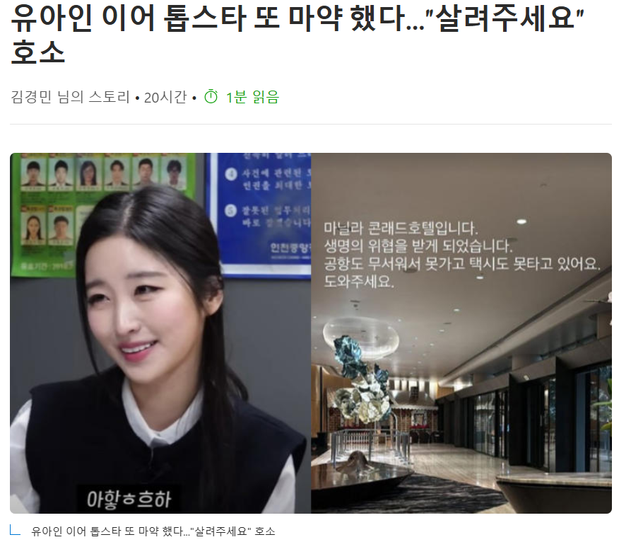 마약사건녀 ★ 아나운서 때려치운 김나정 화보_Kim Na-Jung_Vol.01 [영상 3v+사진] 미리보기 17