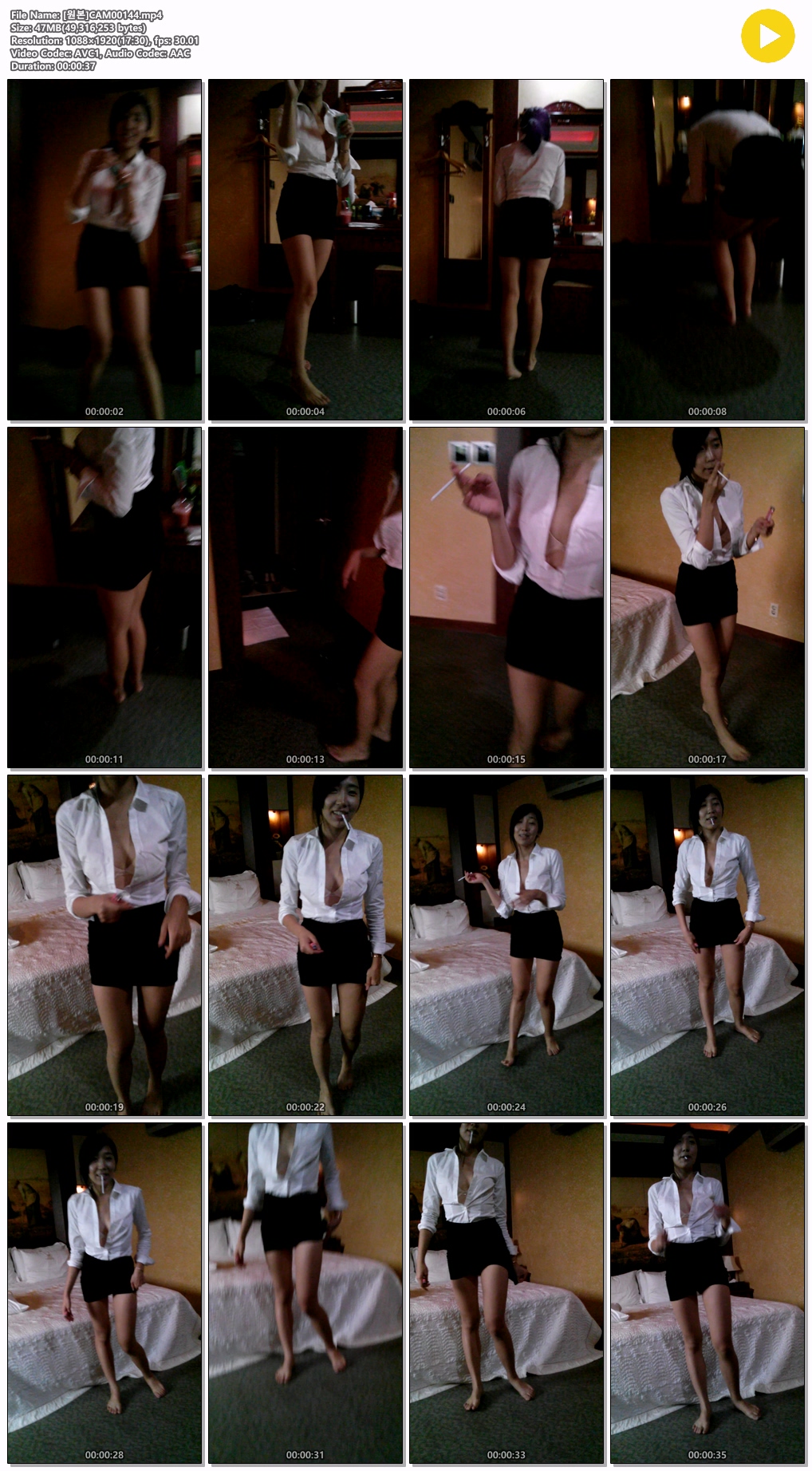 달콤한 커플 [풀팩] 미리보기 12