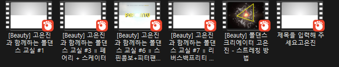 ✨고은진 744P 6V / 1.65GB✨ 미리보기 6