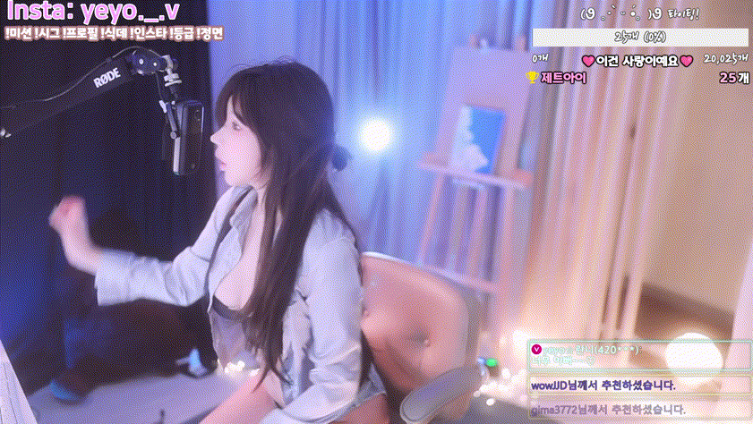 [신작벗방] YeYo_2025.04.13 [3시간44분] 5.35G 미리보기 3