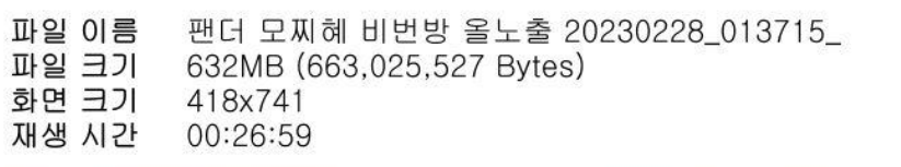 보킹_어리고 귀여운 얼굴의 05년생 베이글녀 미리보기 2014