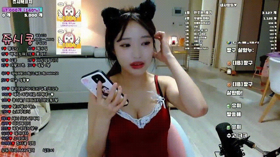 플렉스 BJ쥬시콩_ 방종 후 ~다벗고 전화통화~올노출 [전신] 안경찐따 미리보기 1