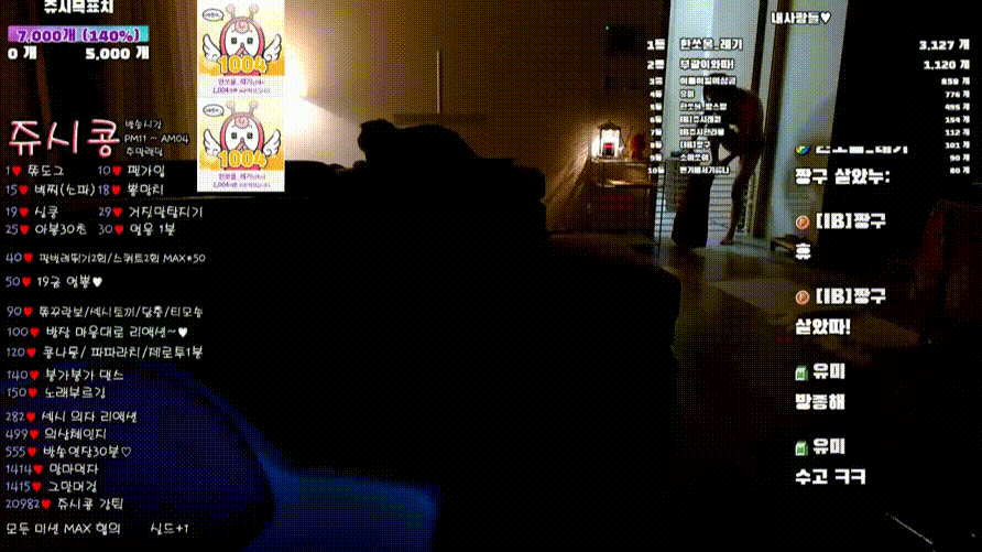 플렉스 BJ쥬시콩_ 방종 후 ~다벗고 전화통화~올노출 [전신] 안경찐따 미리보기 2