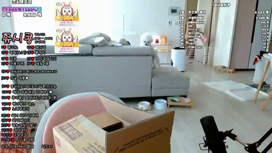 플렉스 BJ쥬시콩_ 방종 후 ~다벗고 전화통화~올노출 [전신] 안경찐따 미리보기 5