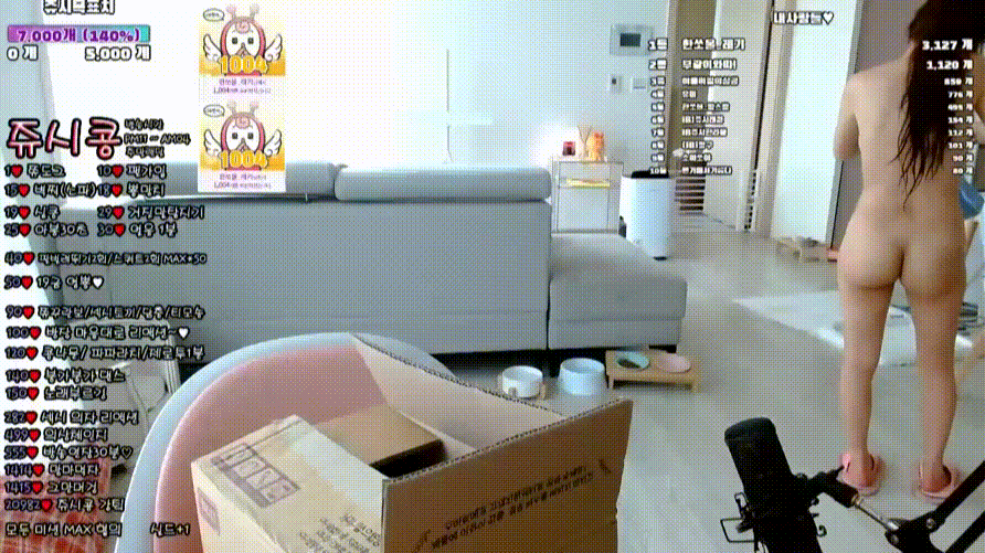 플렉스 BJ쥬시콩_ 방종 후 ~다벗고 전화통화~올노출 [전신] 안경찐따 미리보기 6