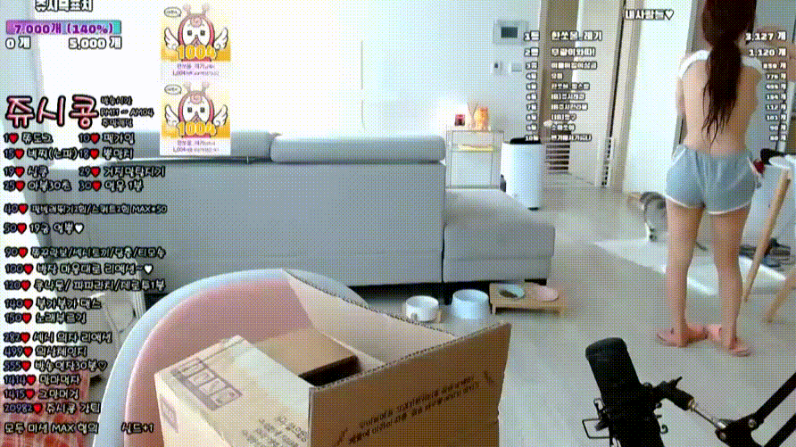 플렉스 BJ쥬시콩_ 방종 후 ~다벗고 전화통화~올노출 [전신] 안경찐따 미리보기 7