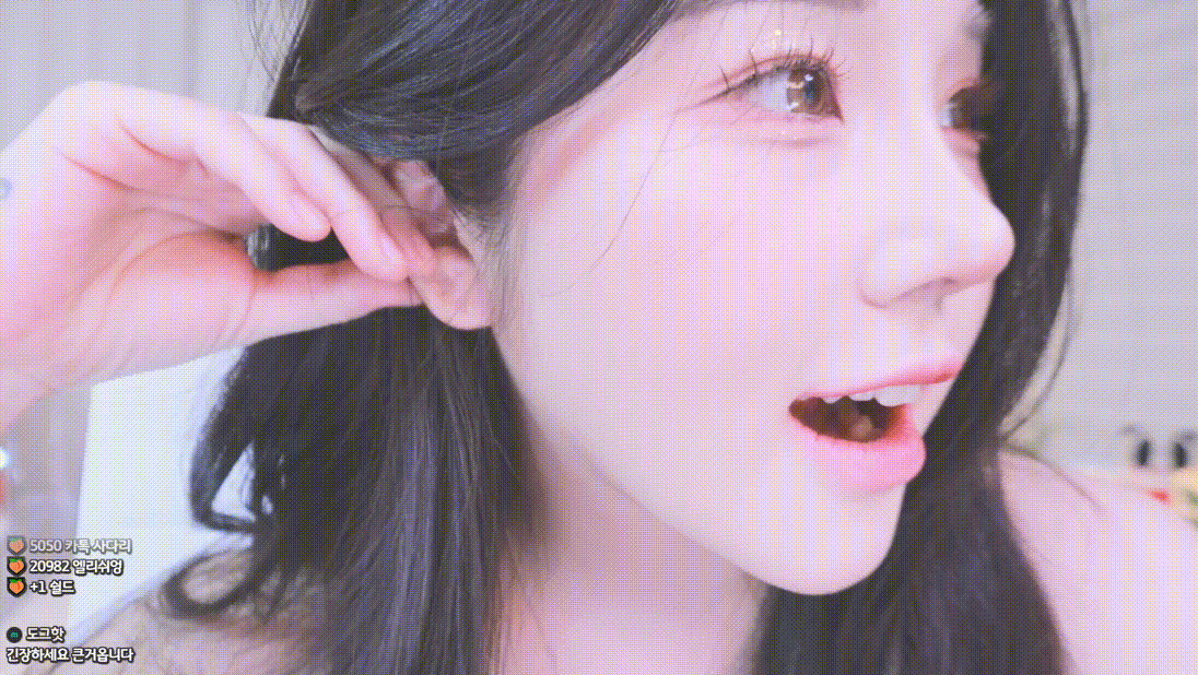 엘리_랭킹 1위한날 [하이라이트편집] 미리보기 2