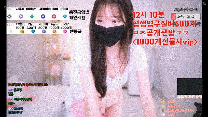 보킹_어리고 귀여운 얼굴의 05년생 베이글녀 미리보기 381