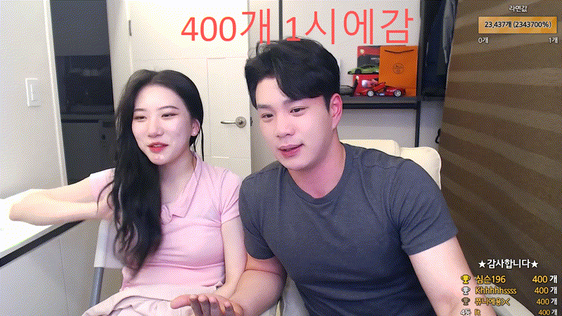 도원 ⭐️ [안풀린게스트/무광고] 일방/팬방 4v 핑두존예녀 미리보기 3