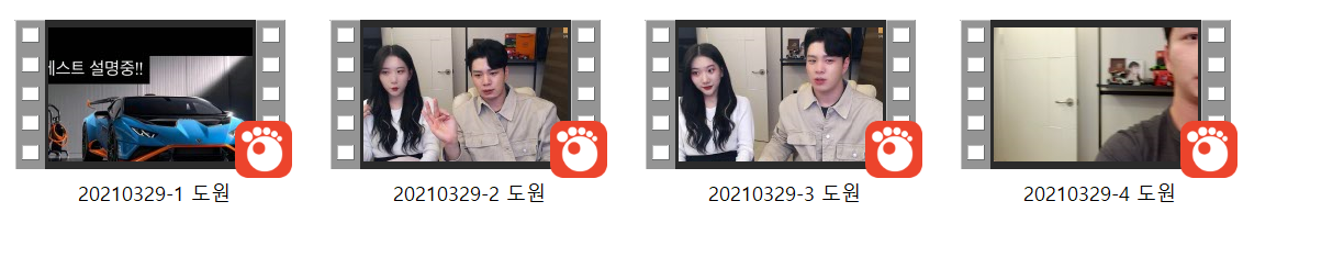 도원 ⭐️ [안풀린게스트/무광고] 일방/팬방 4v 핑두존예녀 미리보기 11