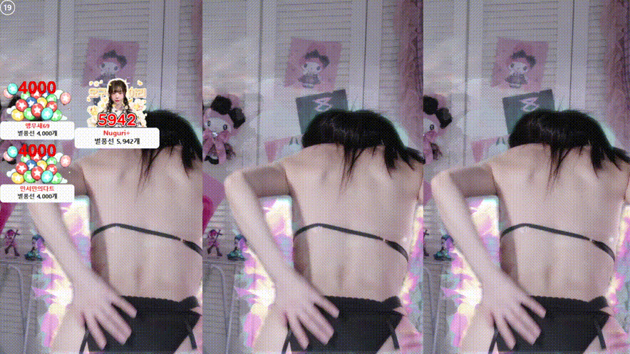 유혜디_2025.04.02 오늘자 의상좋은날 미리보기 4