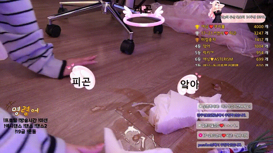 [신작벗방] 주여닝_2025.04.02 오늘자 [7시간31분] 10.2G 미리보기 3